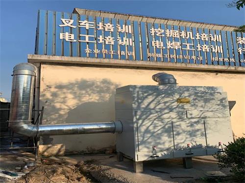 培训机构焊接烟尘治理_乐虎lehu