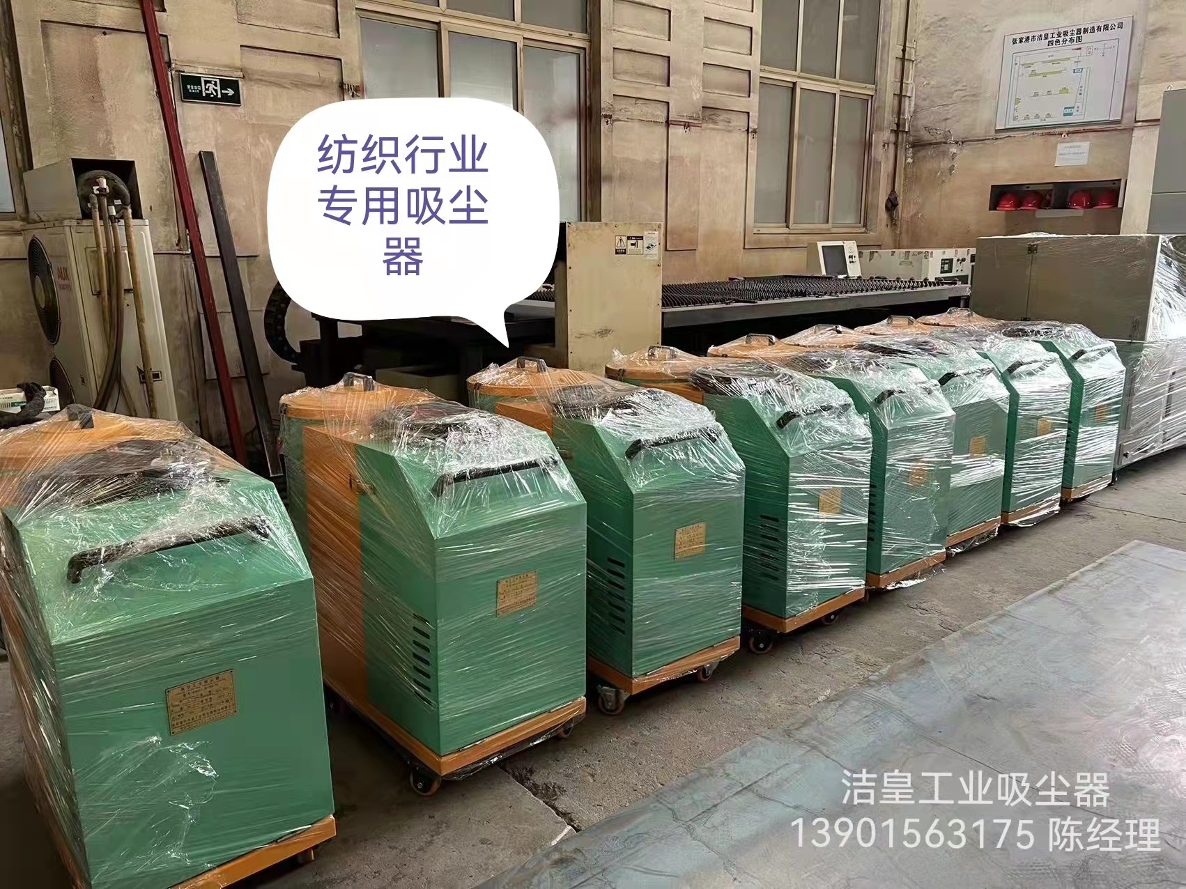 一批工业吸尘器发货中—张家港乐虎lehu工业吸尘器