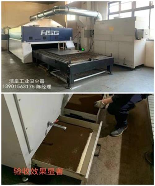 激光切割机专业除尘器，，，，装置调试完毕—张家港乐虎lehu工业吸尘器_乐虎lehu
