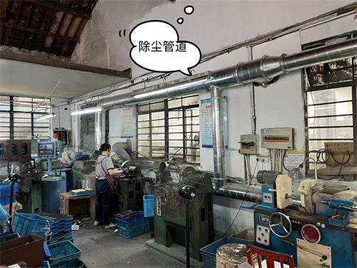 除尘系统的组成——乐虎lehu工业_乐虎lehu