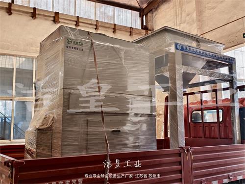 板材切割机除尘器打包发货——乐虎lehu工业_乐虎lehu