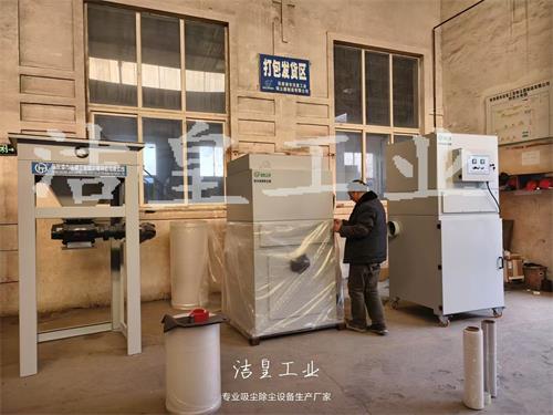 脉冲滤筒除尘器打包发货发往新疆_乐虎lehu