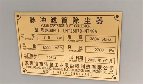 脉冲滤筒除尘器发往天津、扬州_乐虎lehu