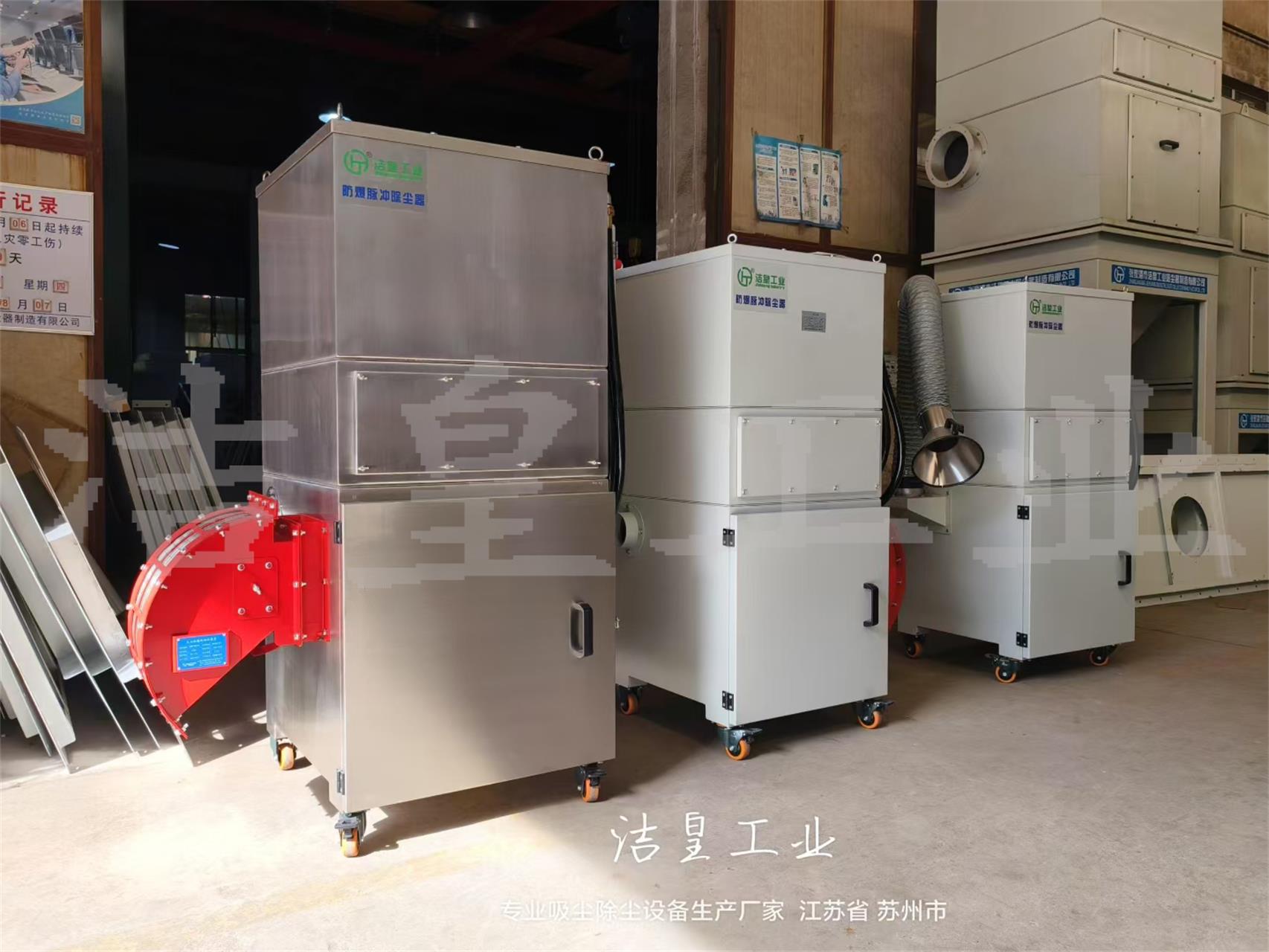 非标定制的脉冲滤筒除尘器打包发货——乐虎lehu工业